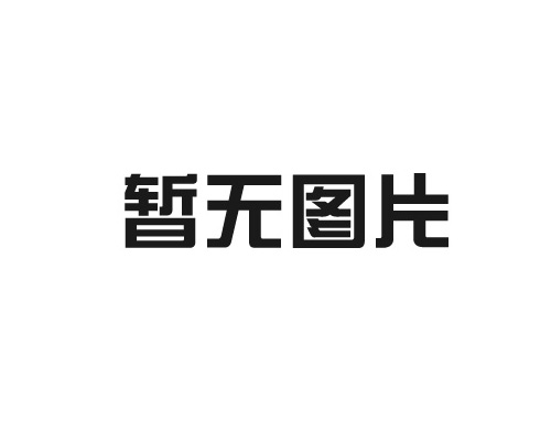 全自动弯管机实际是怎么操作的？